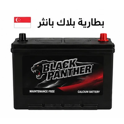 بطارية بلاك بانثر Black Panther