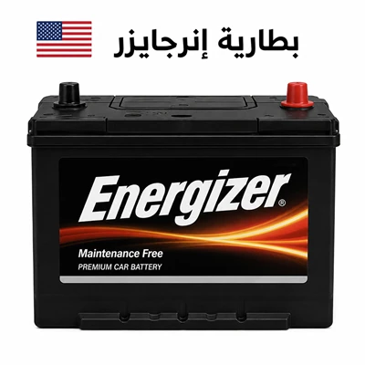 بطارية انرجايزر Energizer