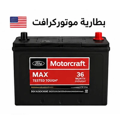 بطارية موتوركرافت Motorcraft